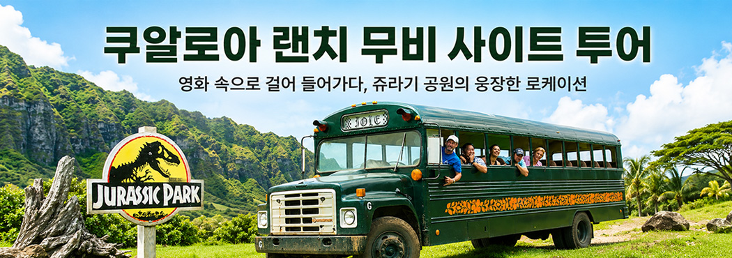 쿠알로우 랜치 무비사이트