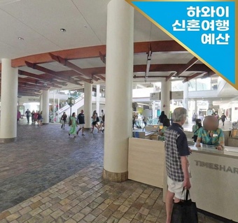 하와이 신혼여행 1000만원 예산, 6박 8일 현실적 계획표