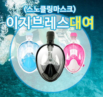 이지브레스