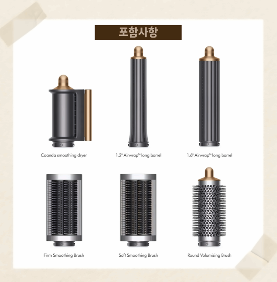 다이슨 에어랩 대여 렌탈 서비스 하와이 현지 렌트